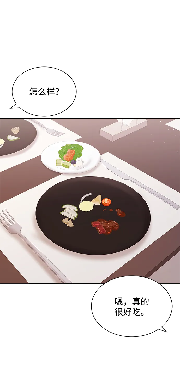 第67话 第77页