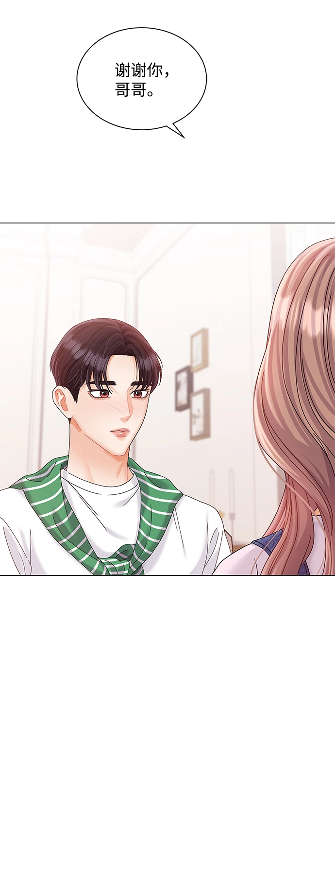 第67话 第79页