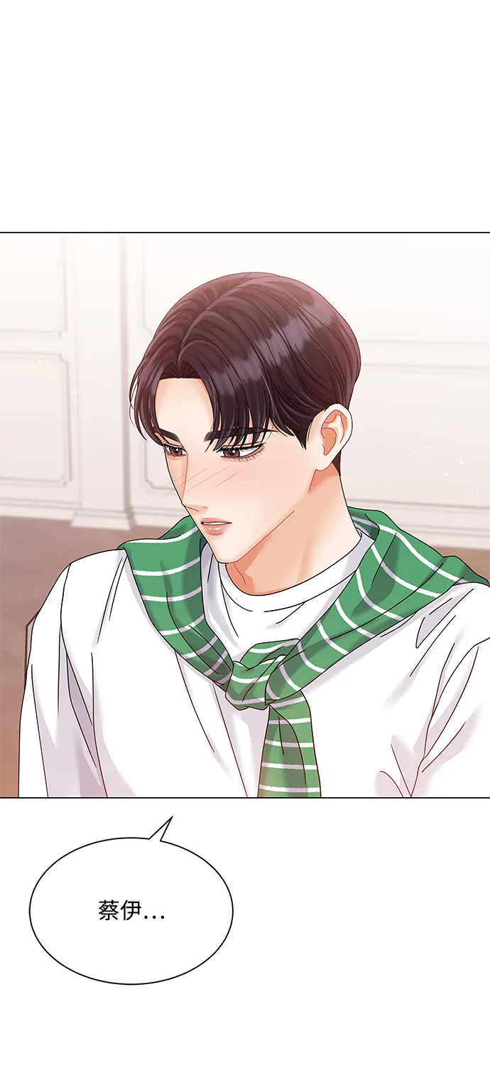 第67话 第80页