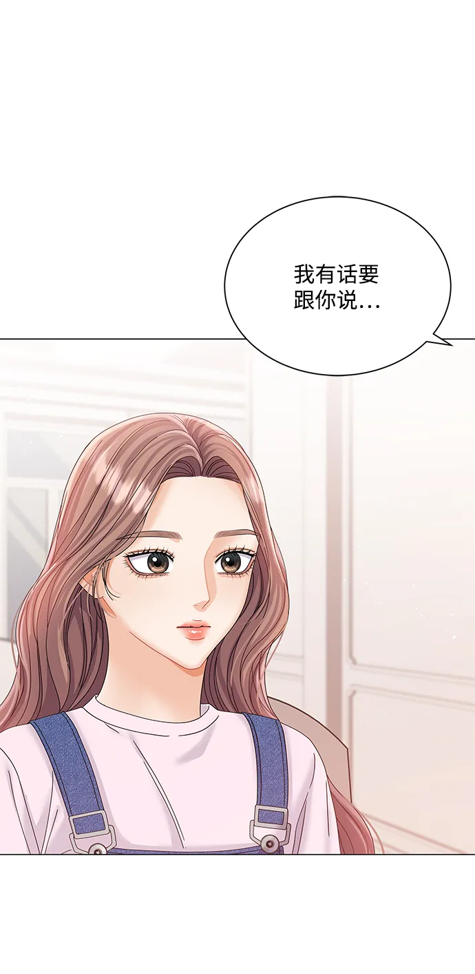 第67话 第81页