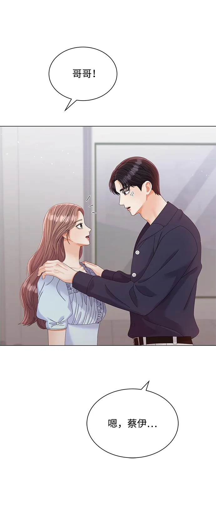 第66话 第4页