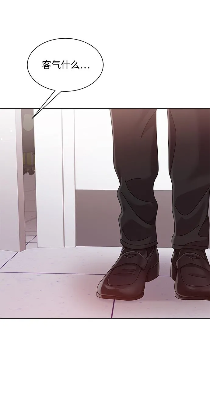 第66话 第9页