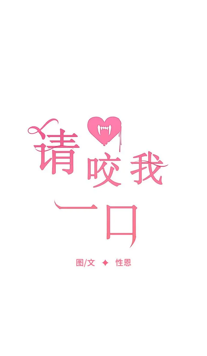 第66话 第10页