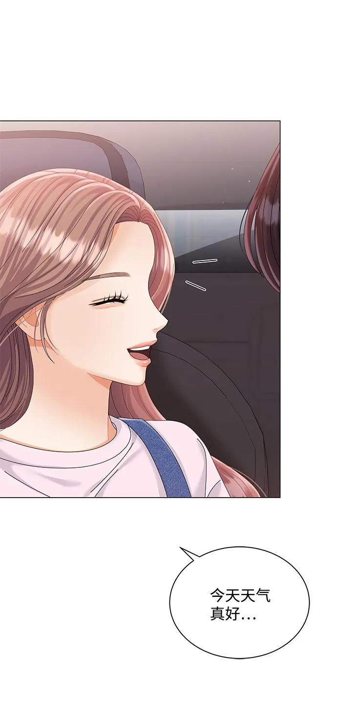 第66话 第13页