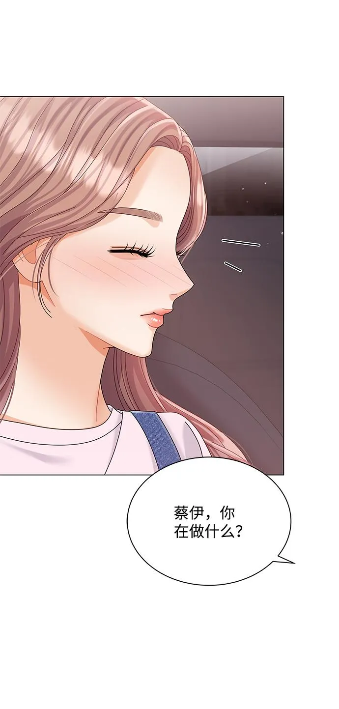 第66话 第17页
