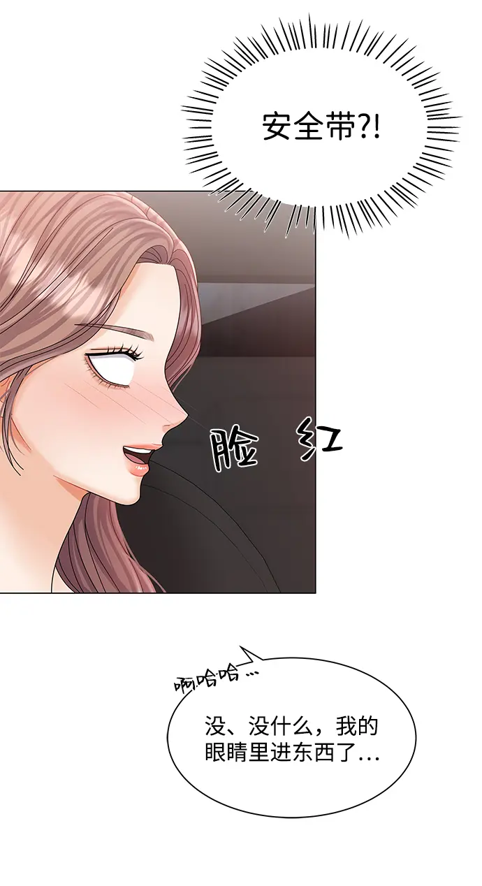第66话 第19页