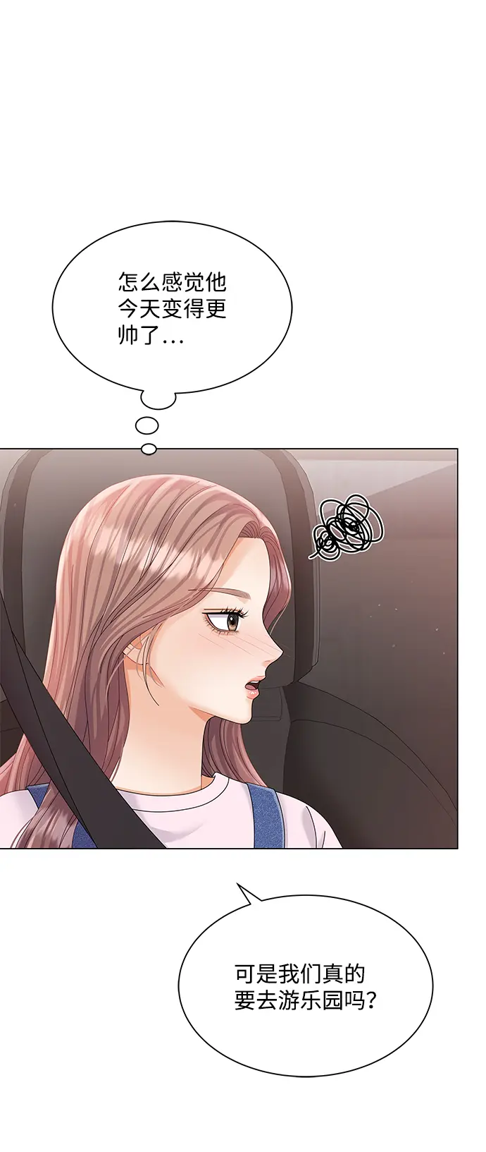 第66话 第22页