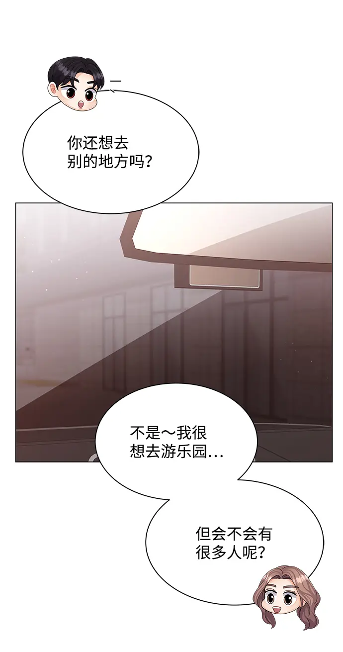 第66话 第23页