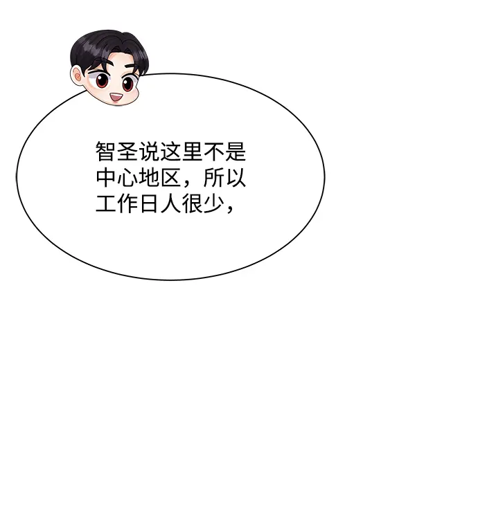 第66话 第24页