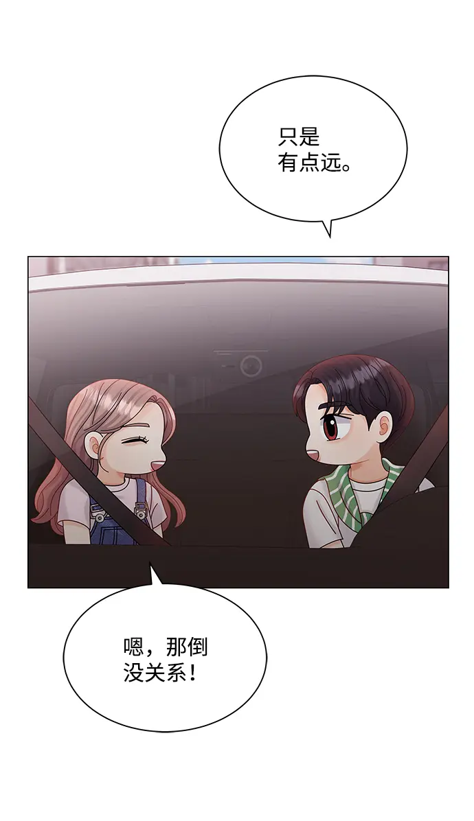 第66话 第25页