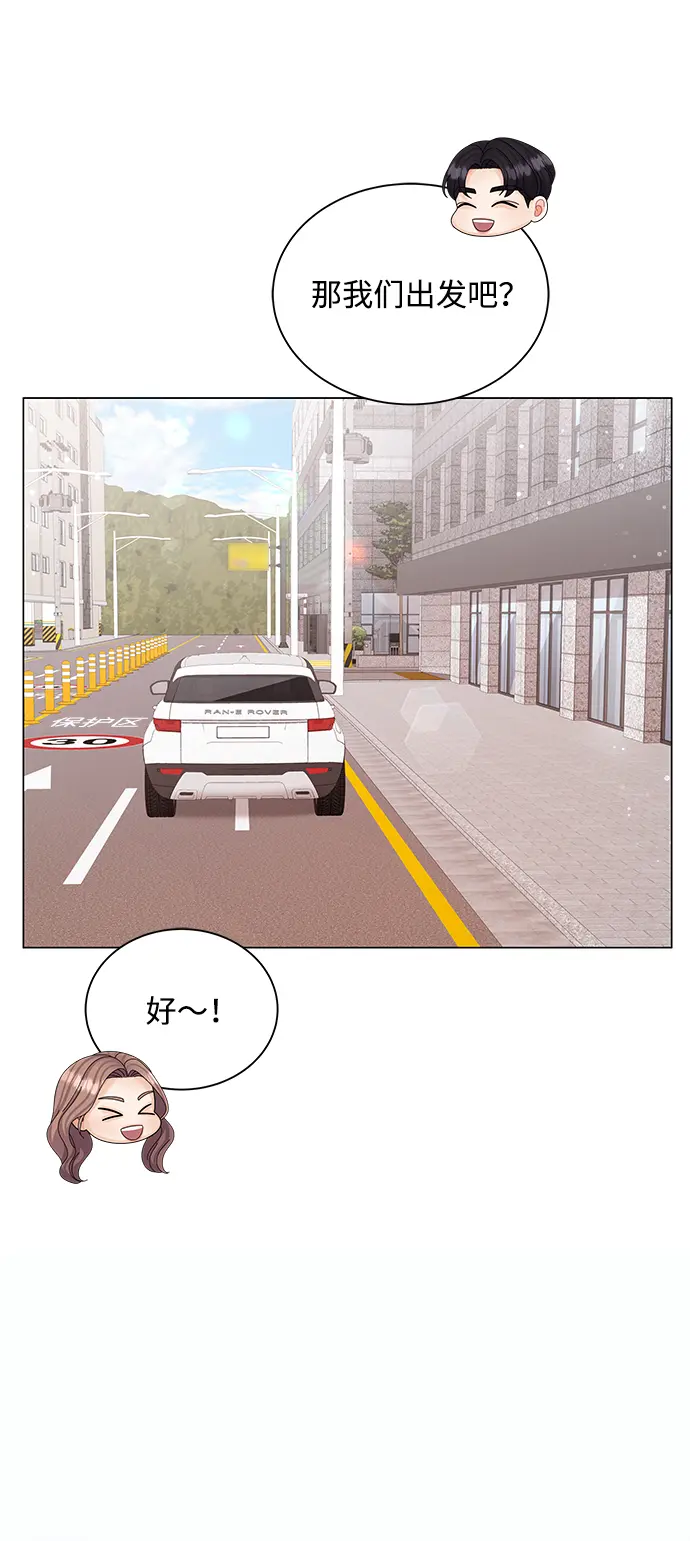 第66话 第26页