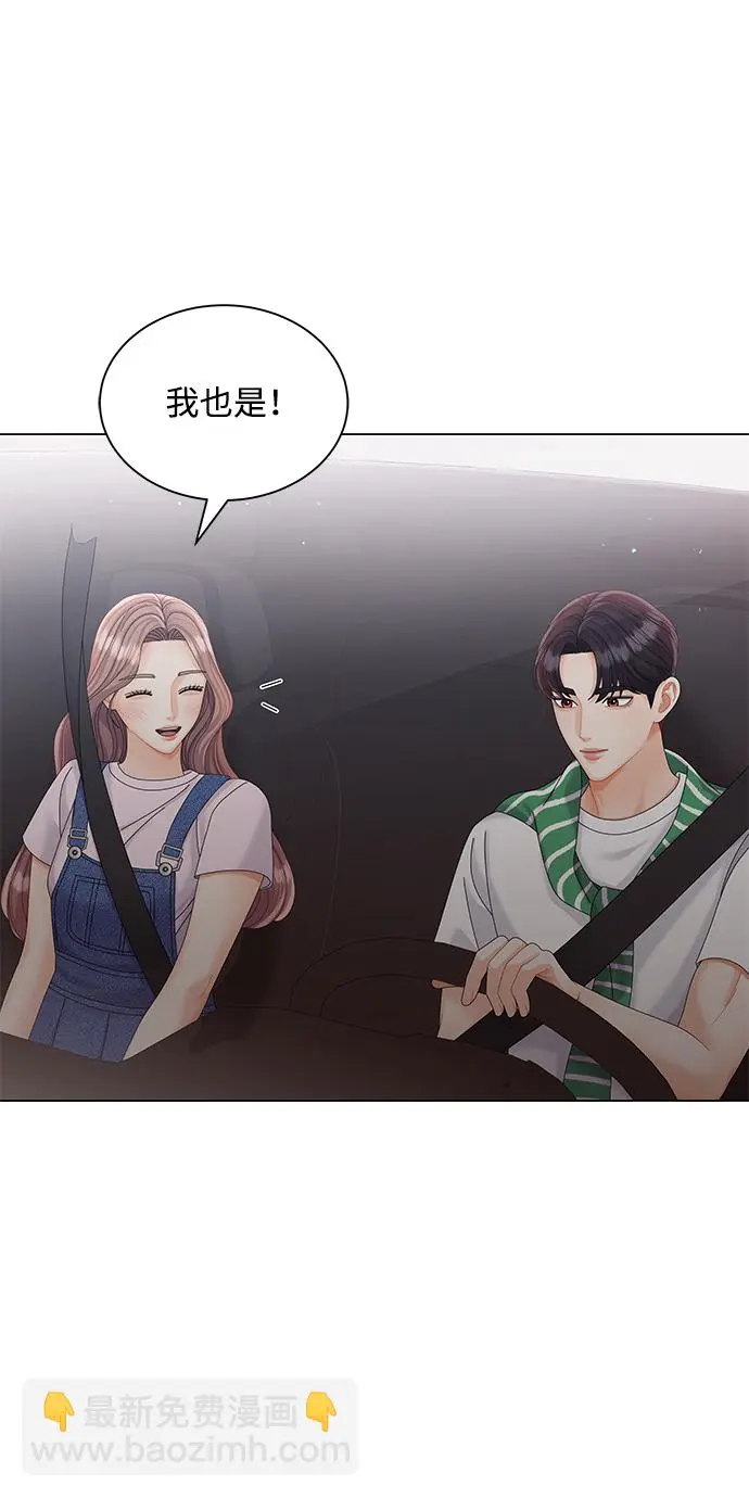 第66话 第30页