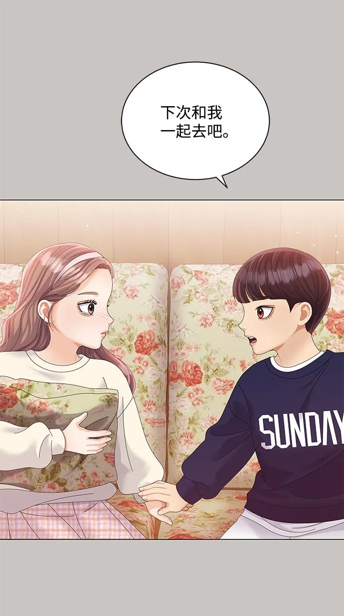 第66话 第36页