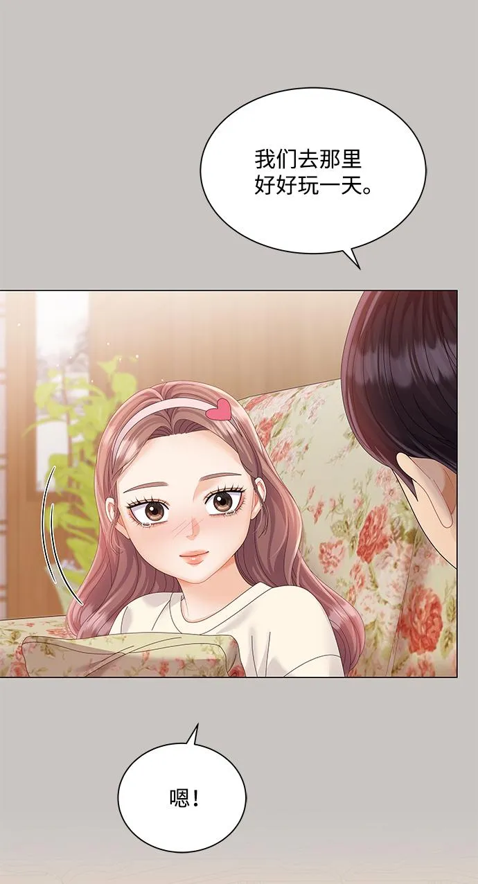 第66话 第37页