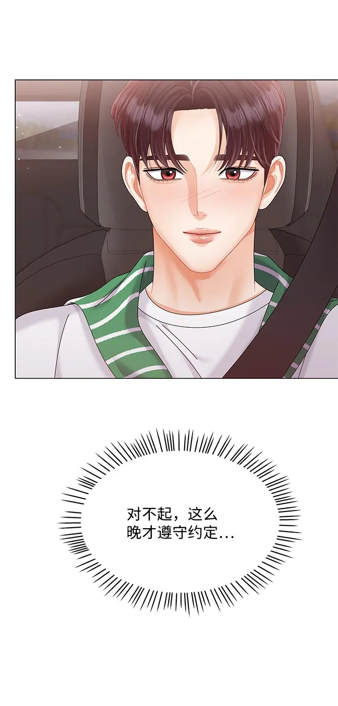 第66话 第40页