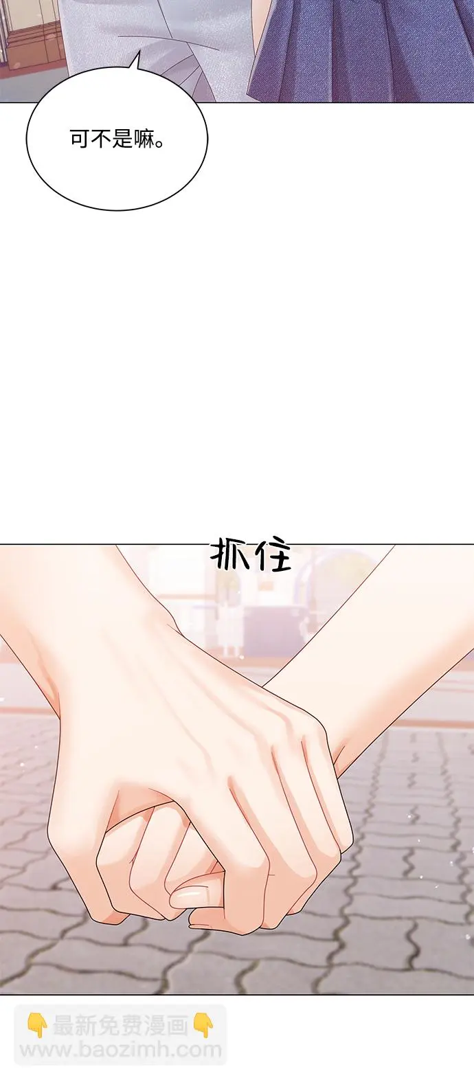 第66话 第43页