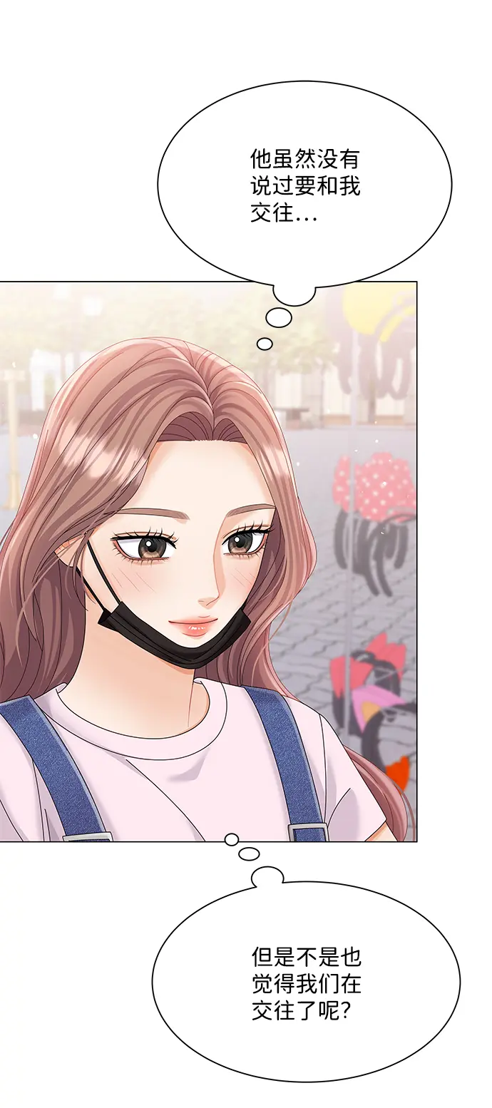 第66话 第48页