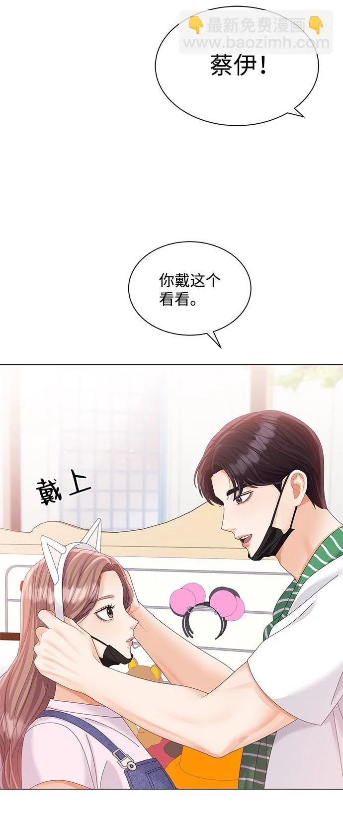 第66话 第49页