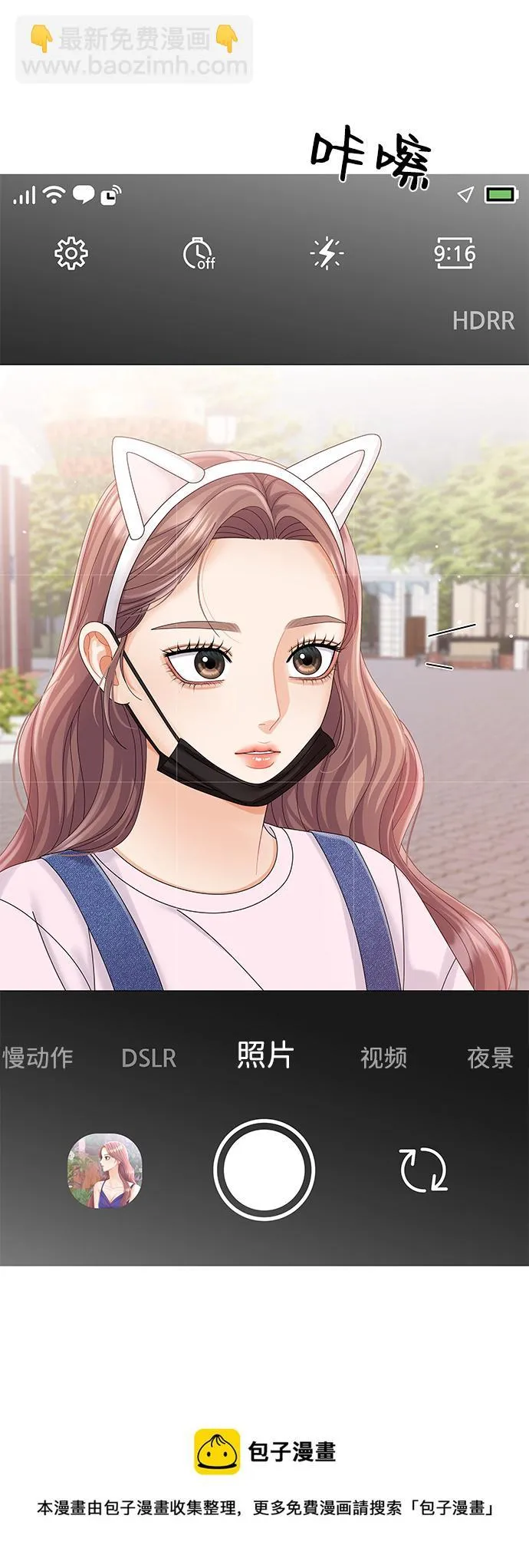 第66话 第50页