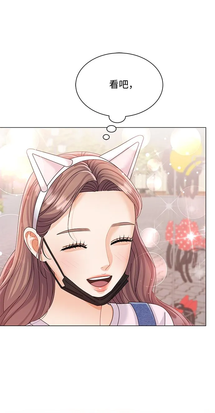 第66话 第52页