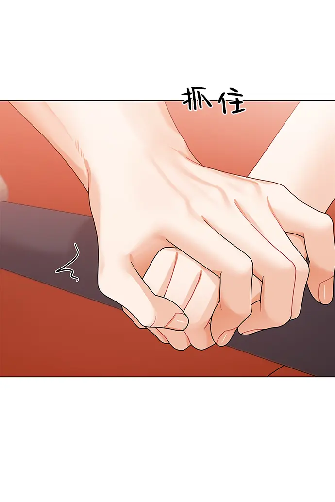 第66话 第62页