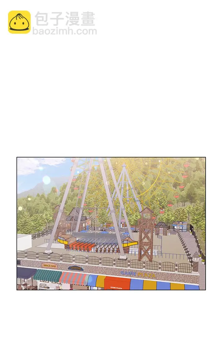 第66话 第66页
