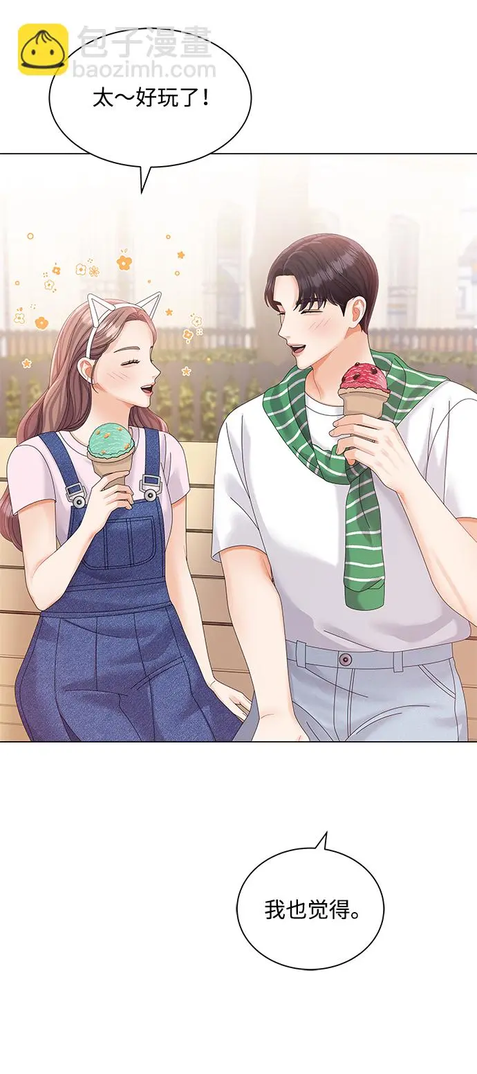 第66话 第70页