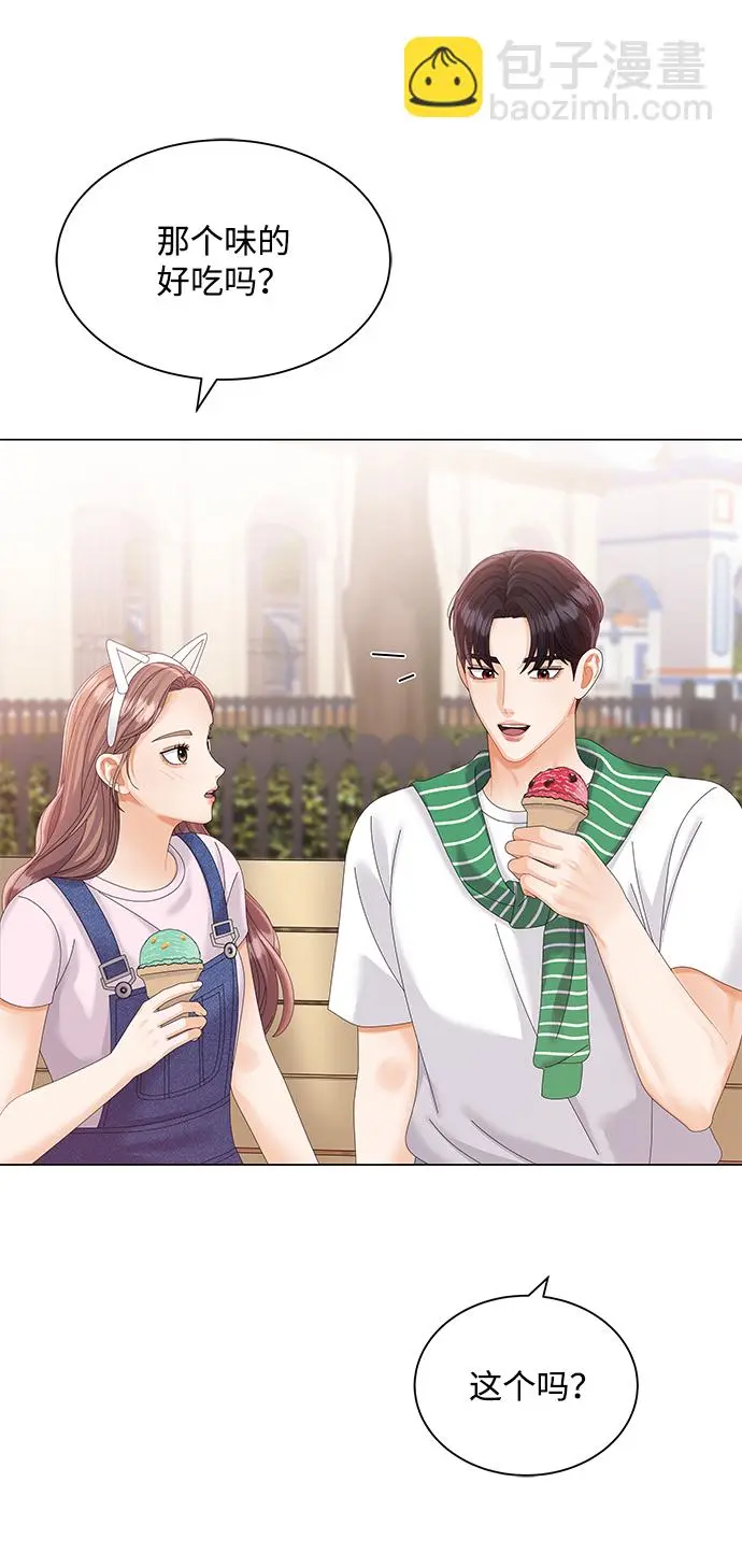第66话 第75页