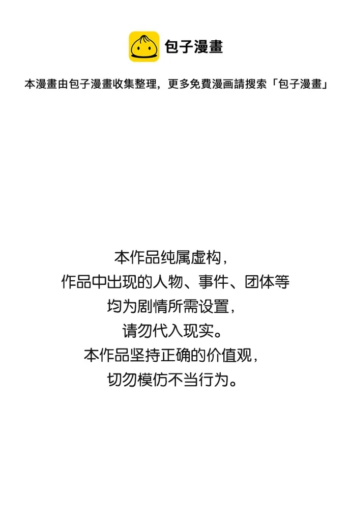 第65话 第1页