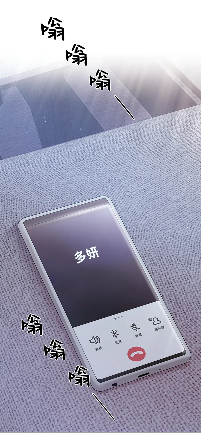 第65话 第2页