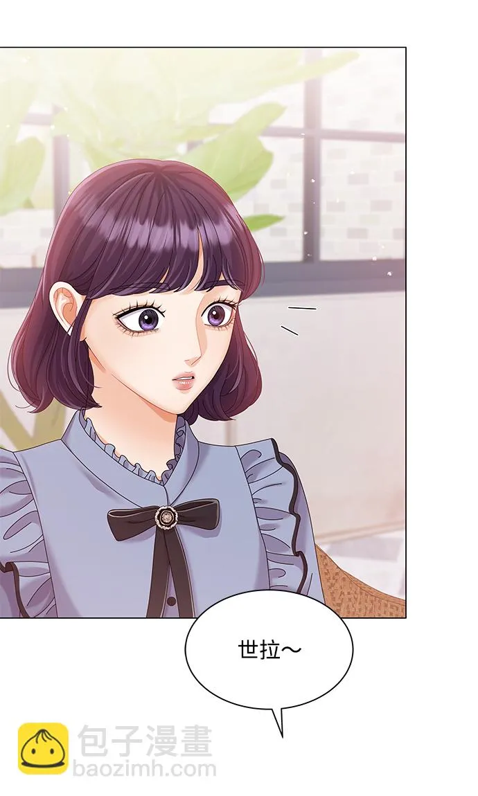 第65话 第5页