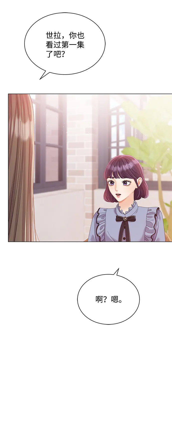 第65话 第12页