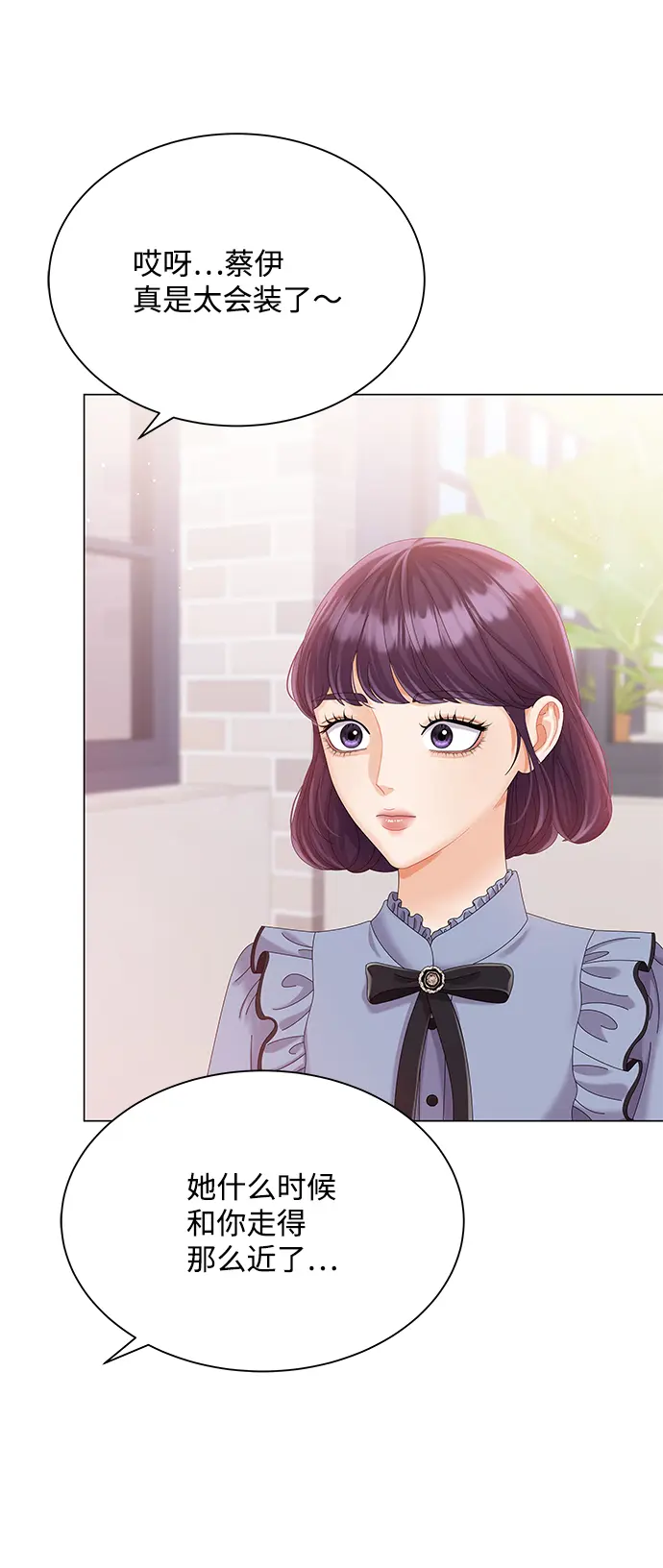 第65话 第13页