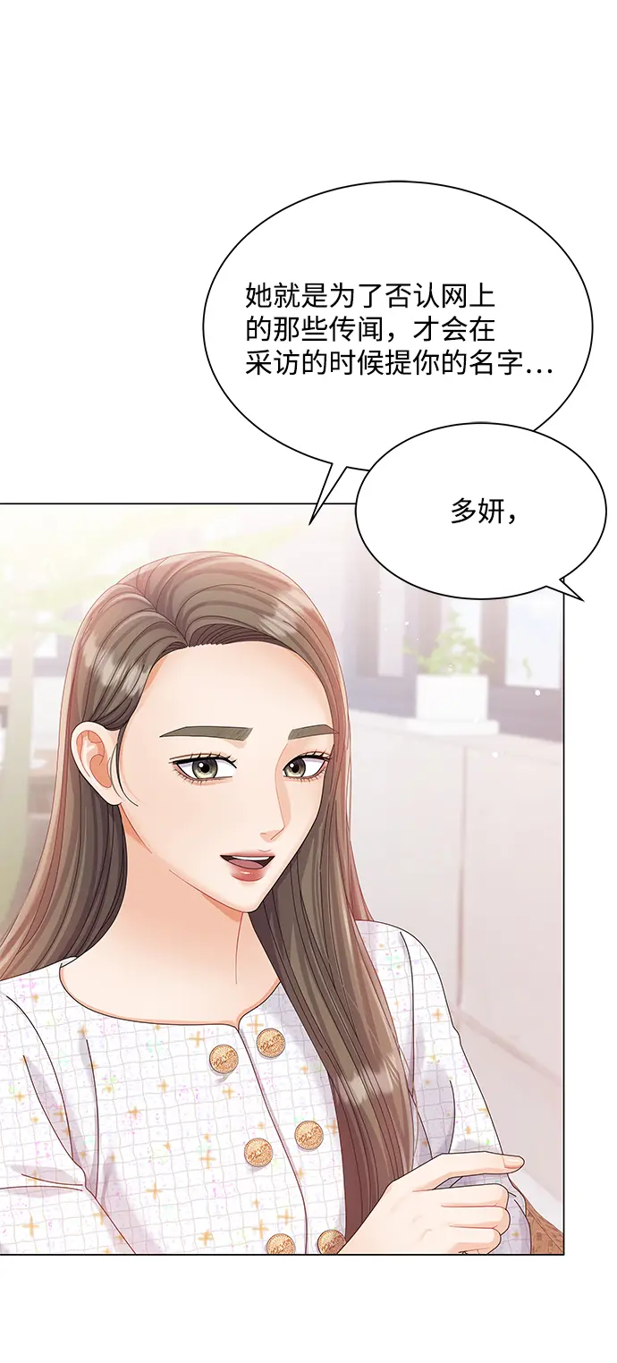 第65话 第14页