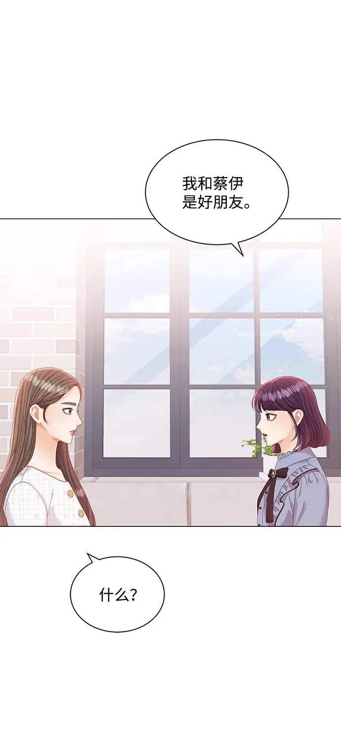 第65话 第15页