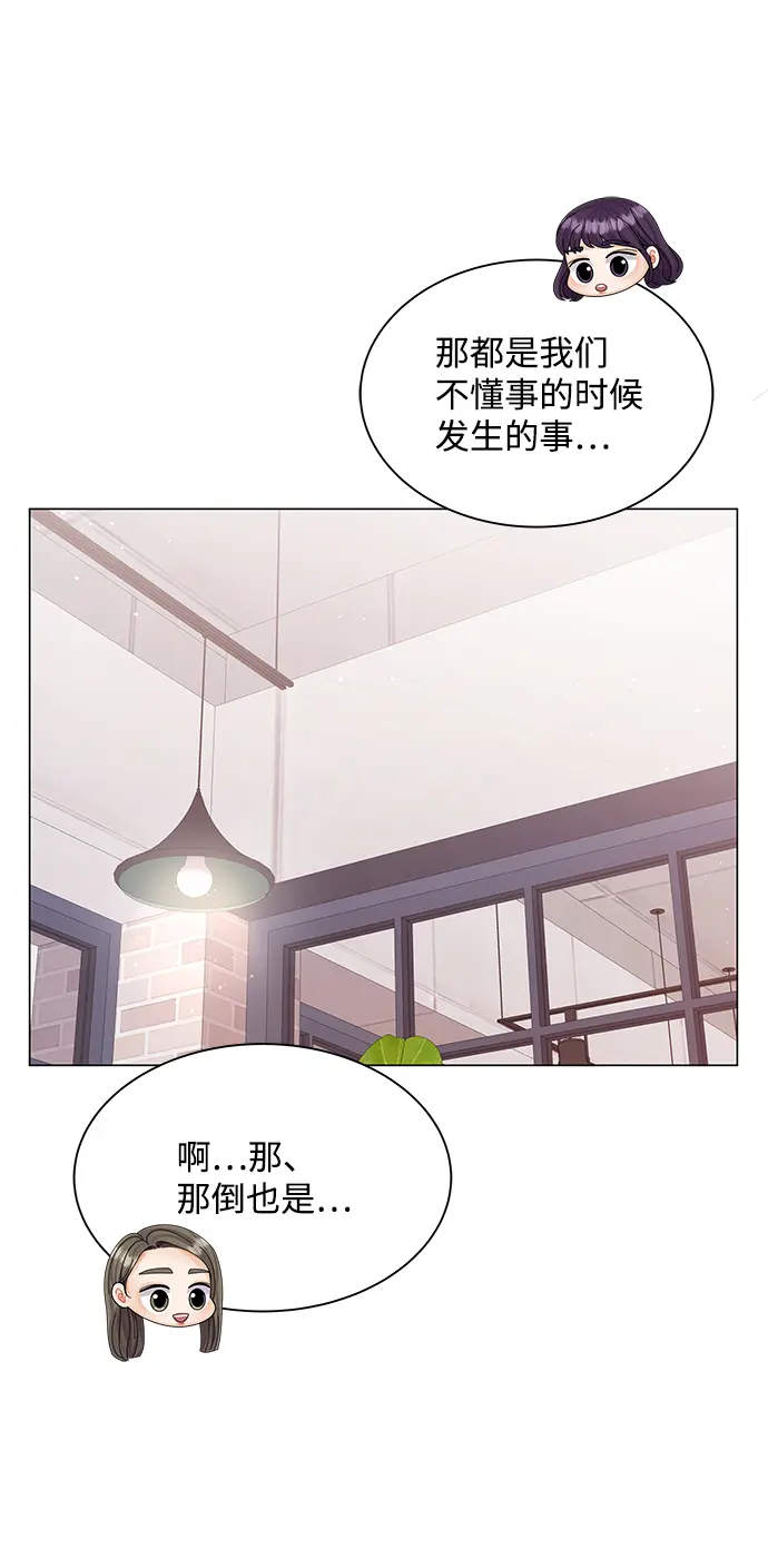 第65话 第18页