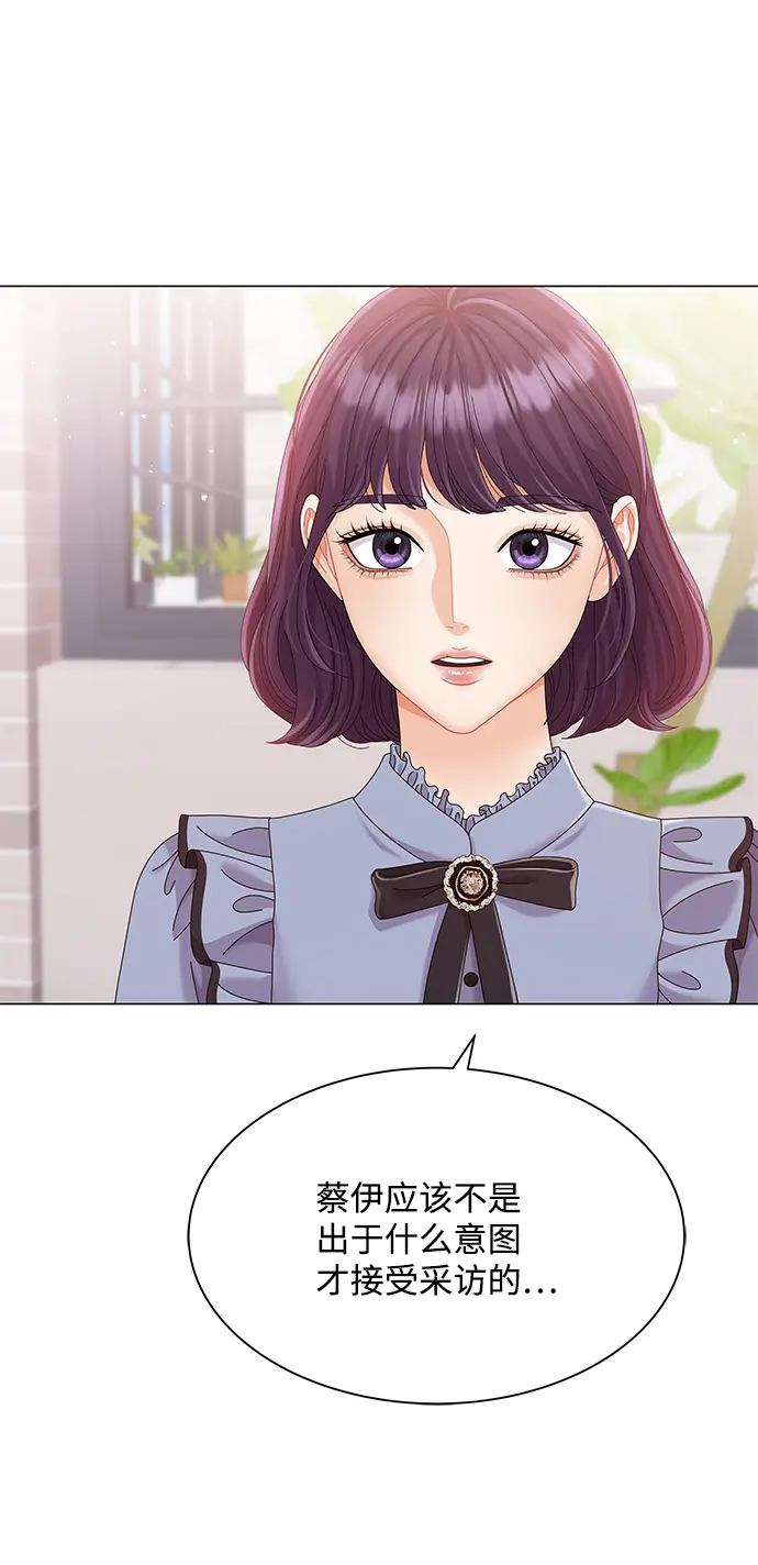 第65话 第19页