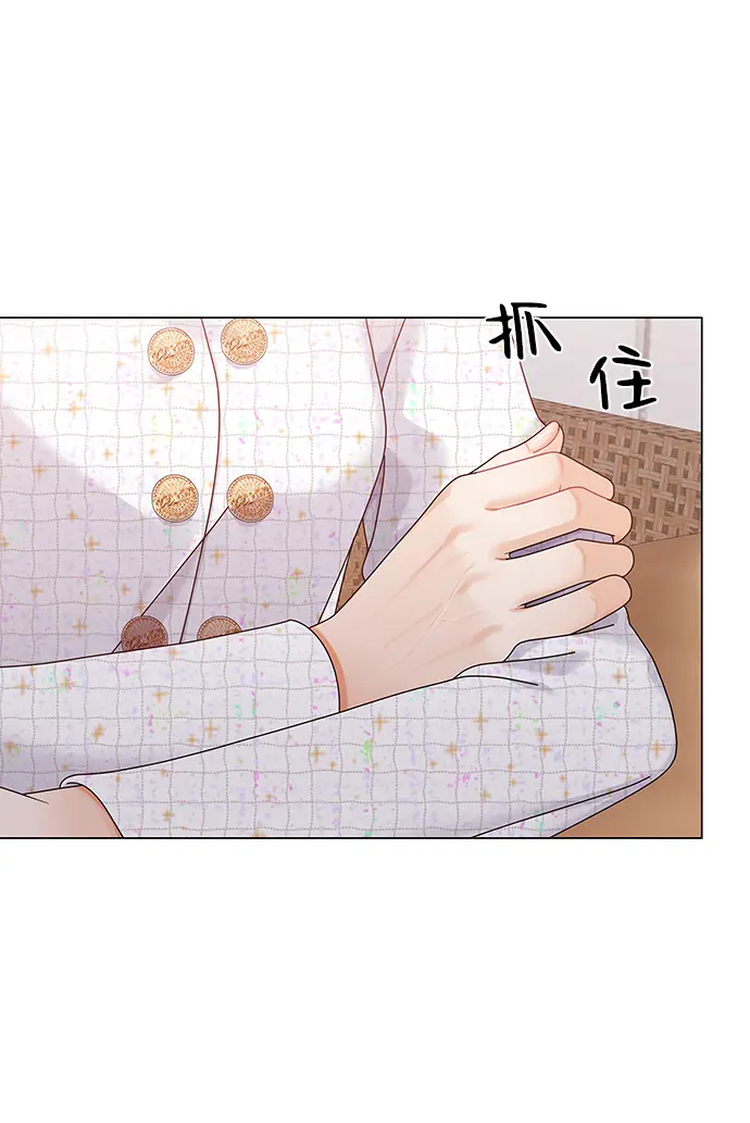 第65话 第21页