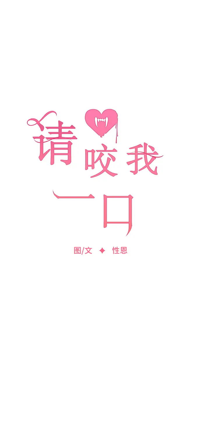 第65话 第23页