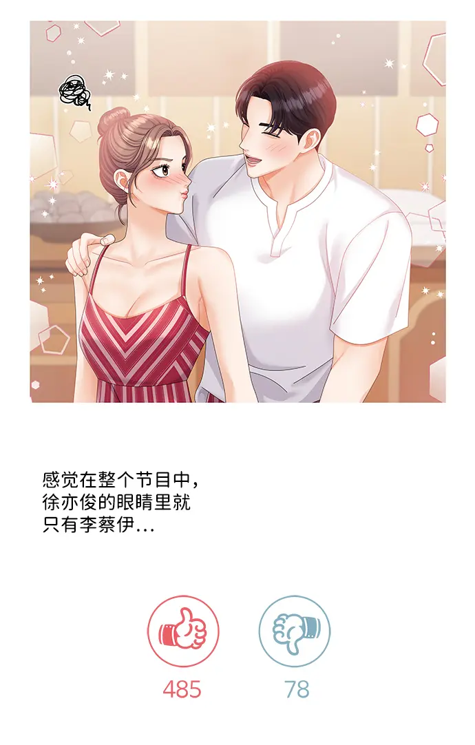 第65话 第25页