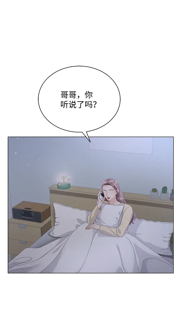 第65话 第27页