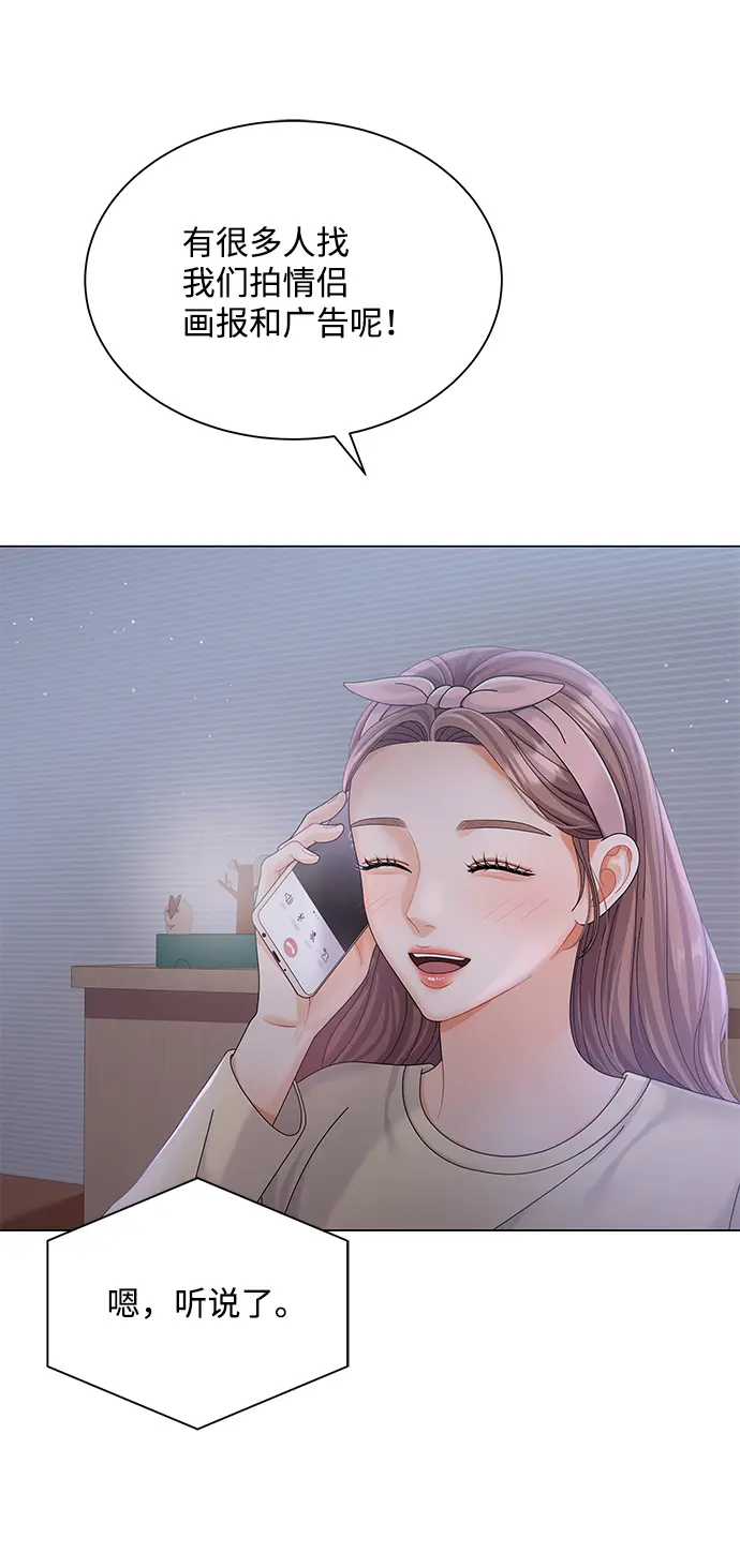 第65话 第28页