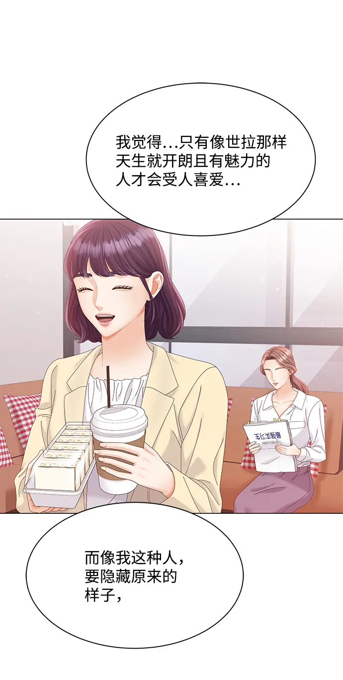 第65话 第31页