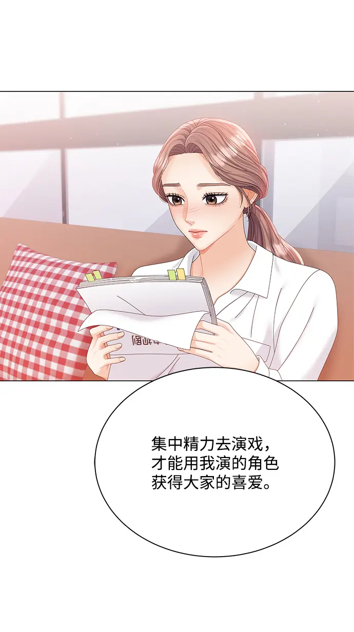 第65话 第32页