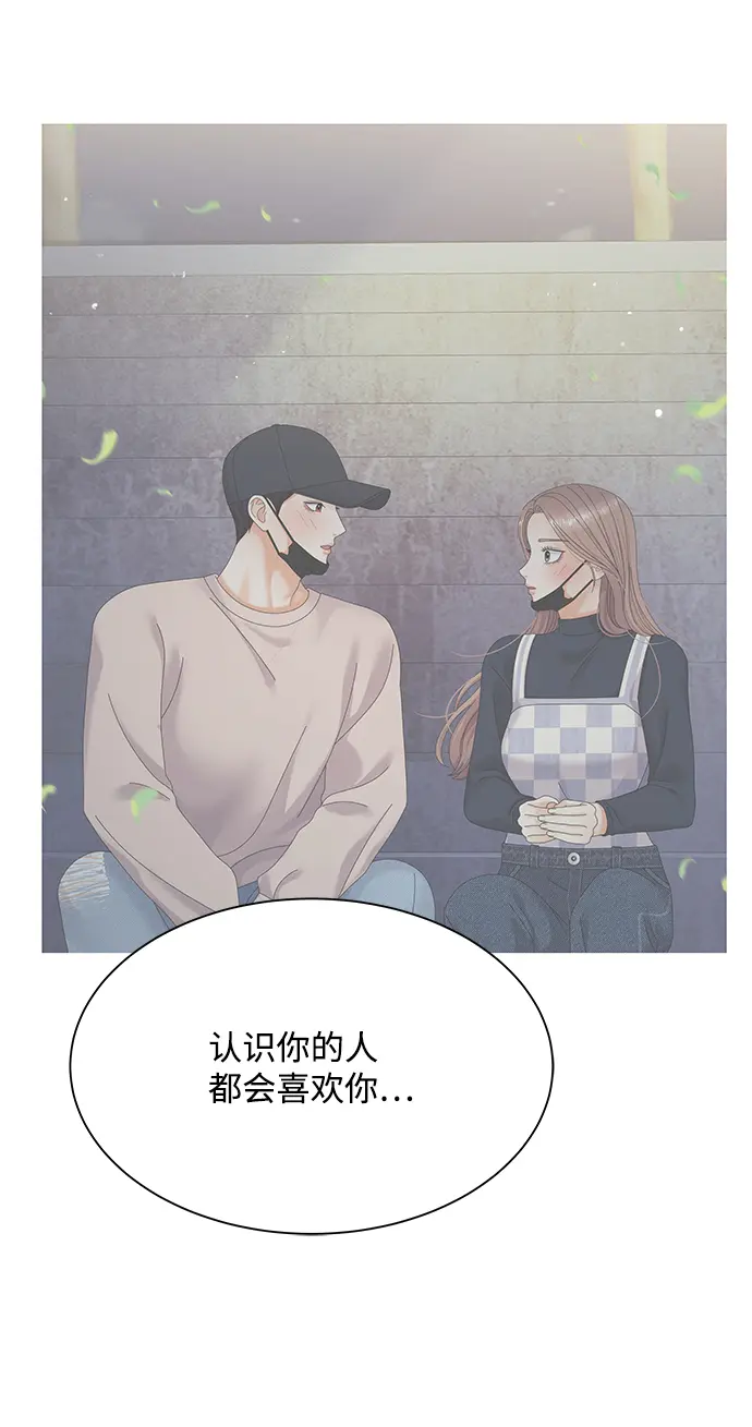 第65话 第34页