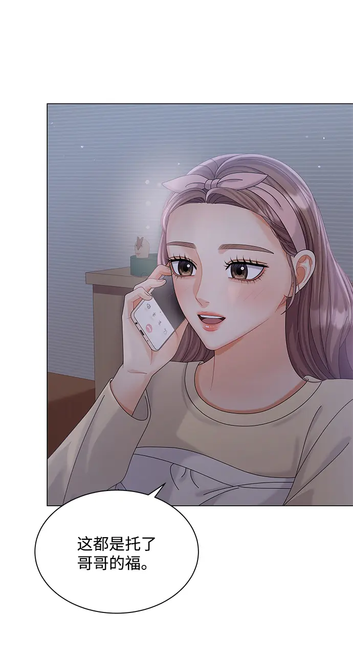 第65话 第35页
