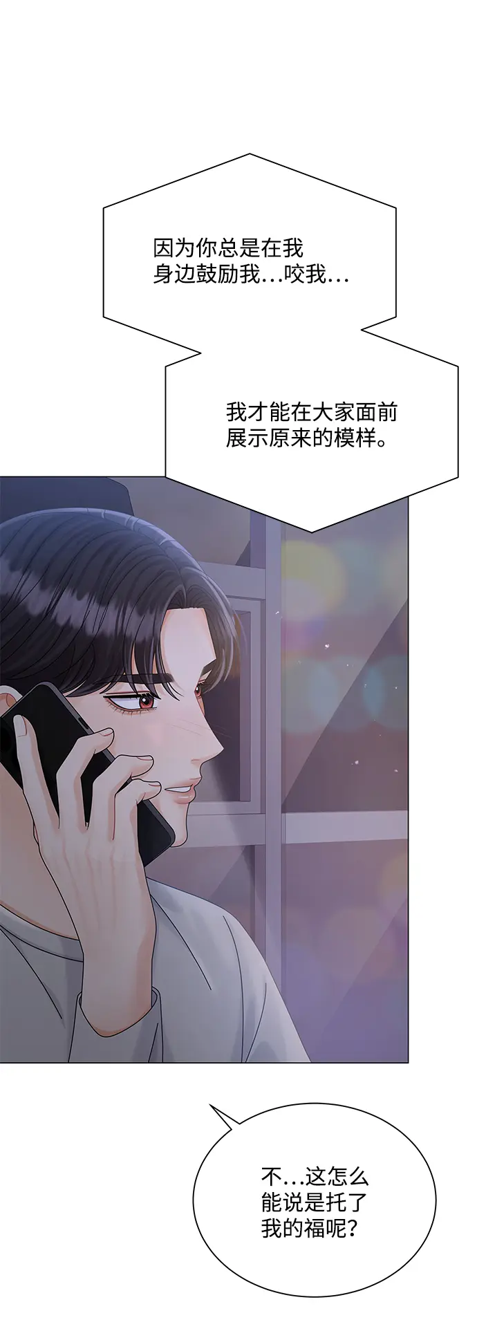 第65话 第36页