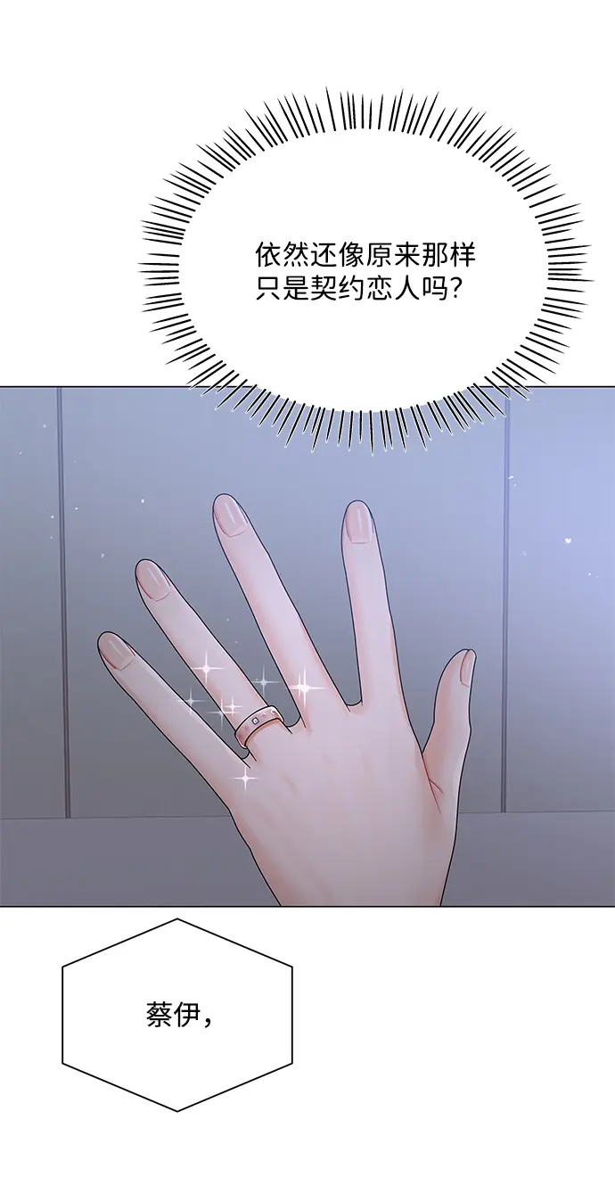 第65话 第38页