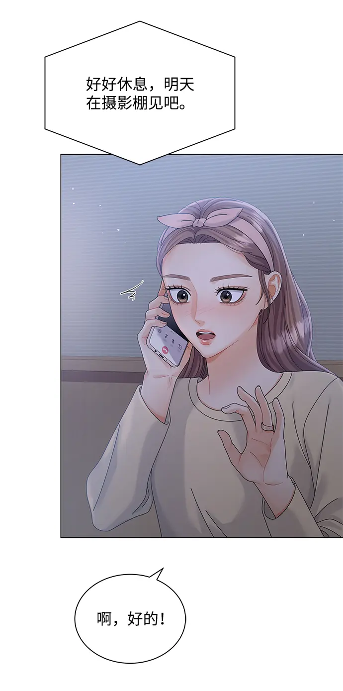 第65话 第39页