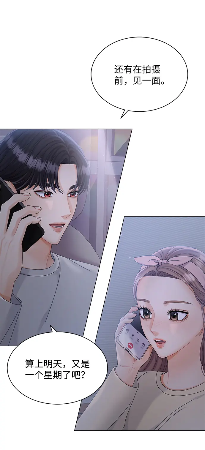 第65话 第40页